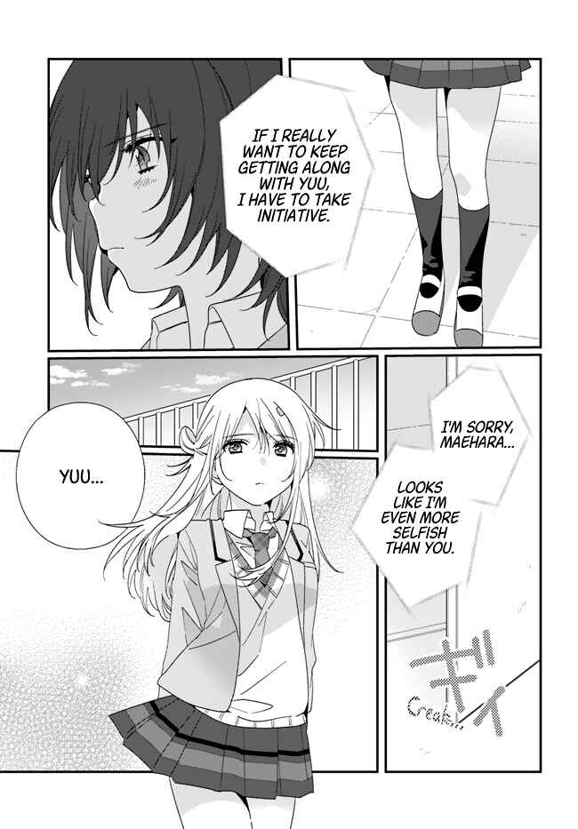 Class de 2 Banme ni Kawaii Onna no Ko to Tomodachi ni Natta Chapter 16 page 8