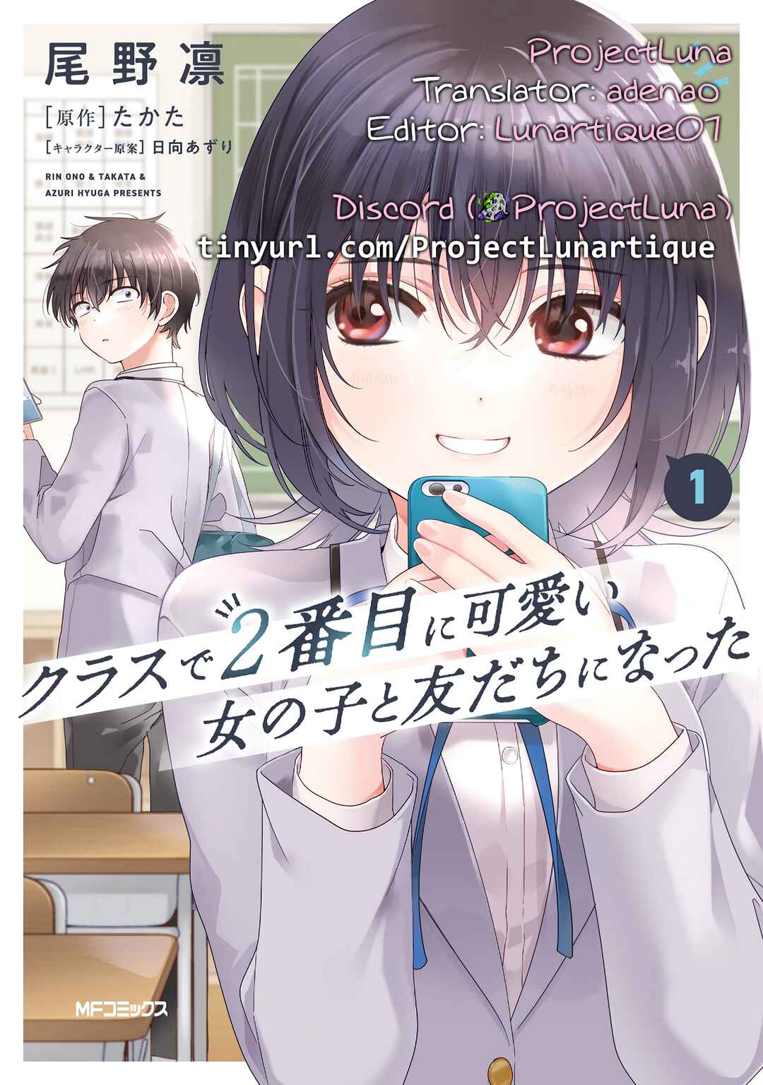 Class de 2 Banme ni Kawaii Onna no Ko to Tomodachi ni Natta Chapter 4 page 25