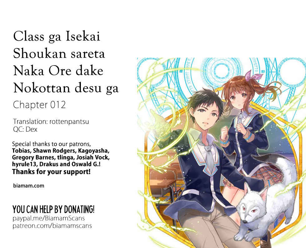 Class ga Isekai Shoukan sareta Naka Ore dake Nokotta n desu ga Chapter 12 page 0