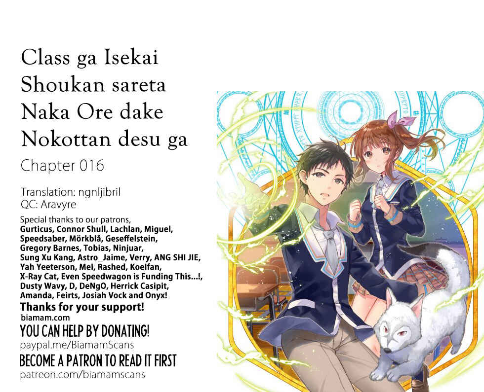Class ga Isekai Shoukan sareta Naka Ore dake Nokotta n desu ga Chapter 16 page 0