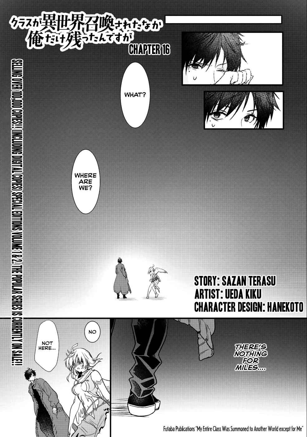 Class ga Isekai Shoukan sareta Naka Ore dake Nokotta n desu ga Chapter 16 page 1