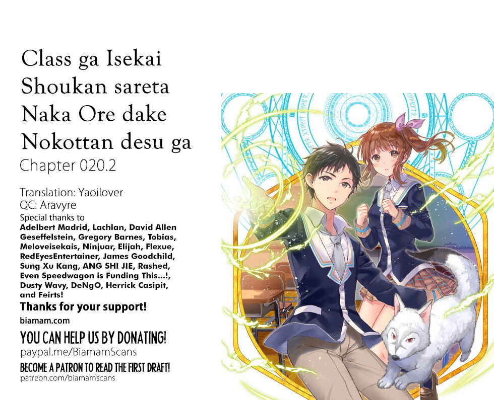 Class ga Isekai Shoukan sareta Naka Ore dake Nokotta n desu ga Chapter 20.2 page 12