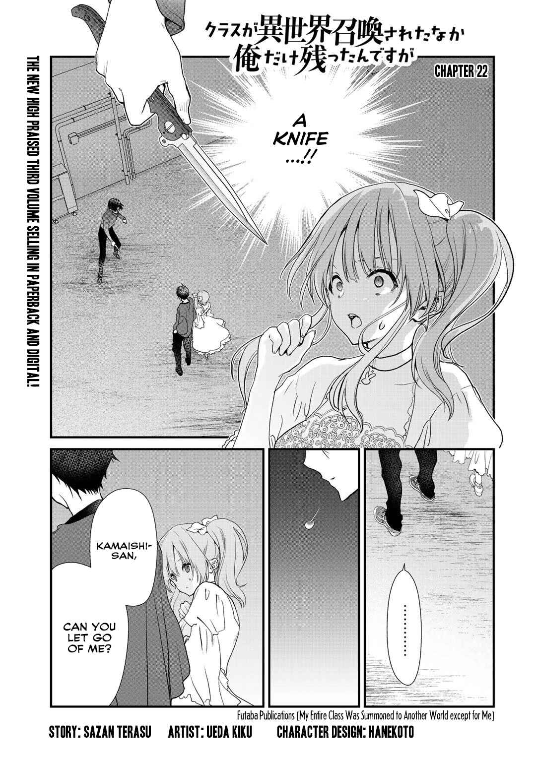 Class ga Isekai Shoukan sareta Naka Ore dake Nokotta n desu ga Chapter 22 page 0