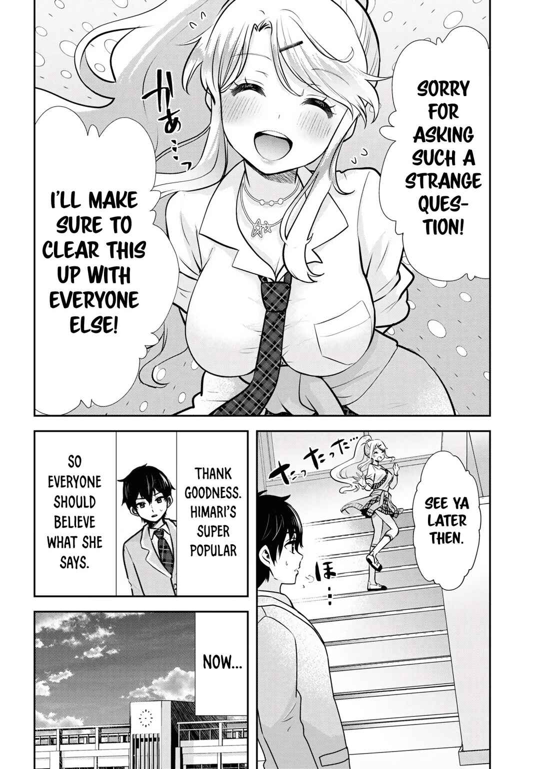 Class no Daikirai na Joshi to Kekkon Suru Koto ni Natta Chapter 11 page 32