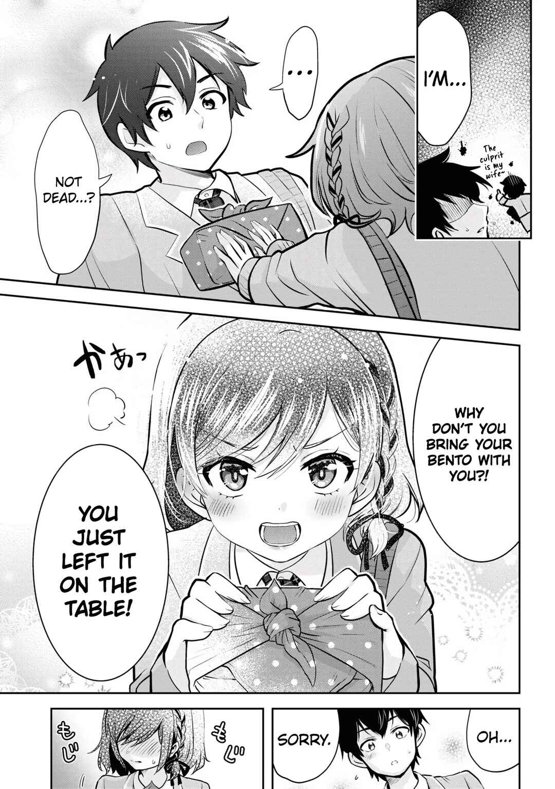 Class no Daikirai na Joshi to Kekkon Suru Koto ni Natta Chapter 11 page 7