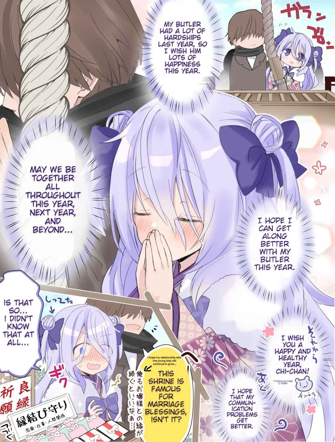 Class no Inkya Ojousama no Shitsuji ni Narimashita Chapter 11 page 2