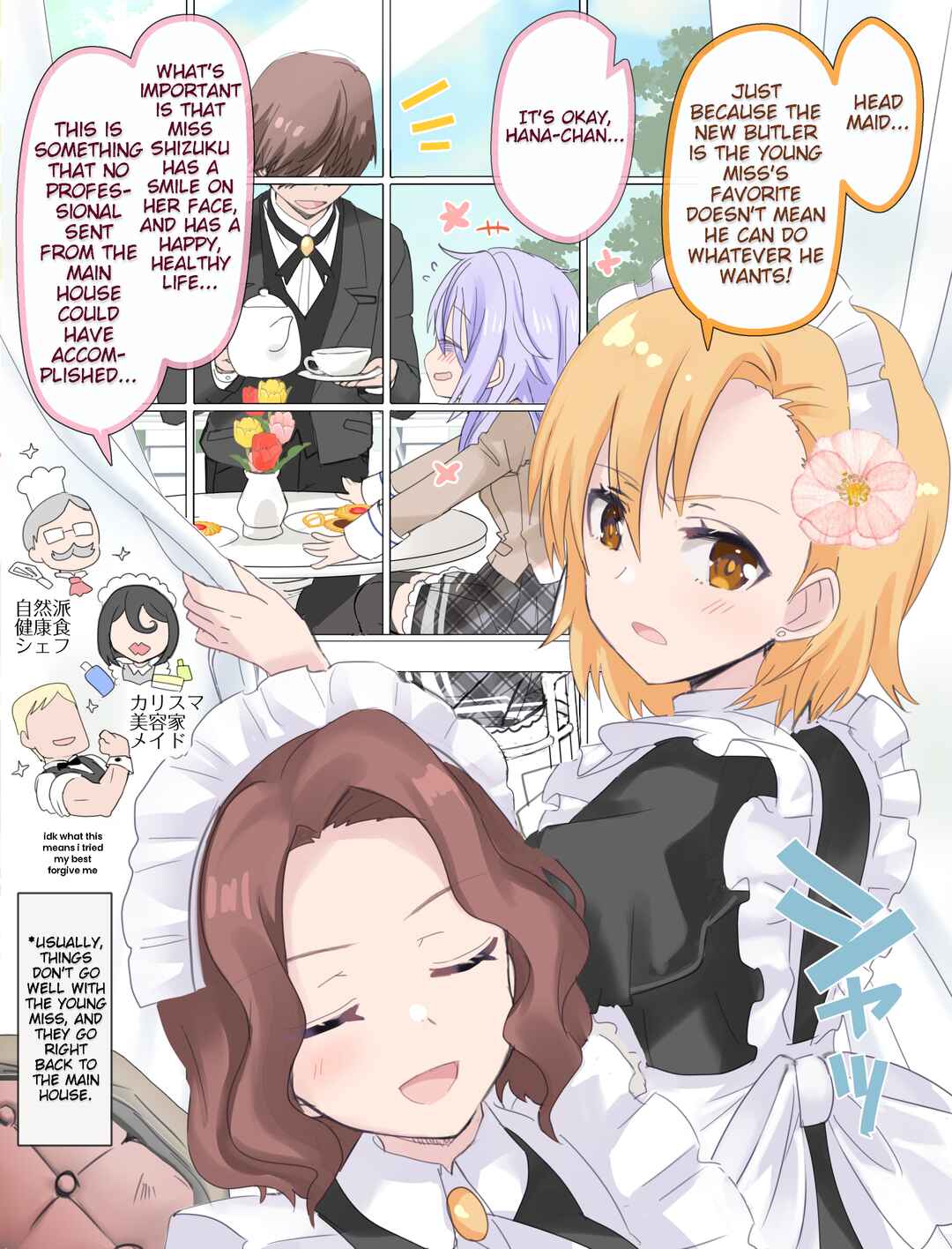 Class no Inkya Ojousama no Shitsuji ni Narimashita Chapter 13 page 0