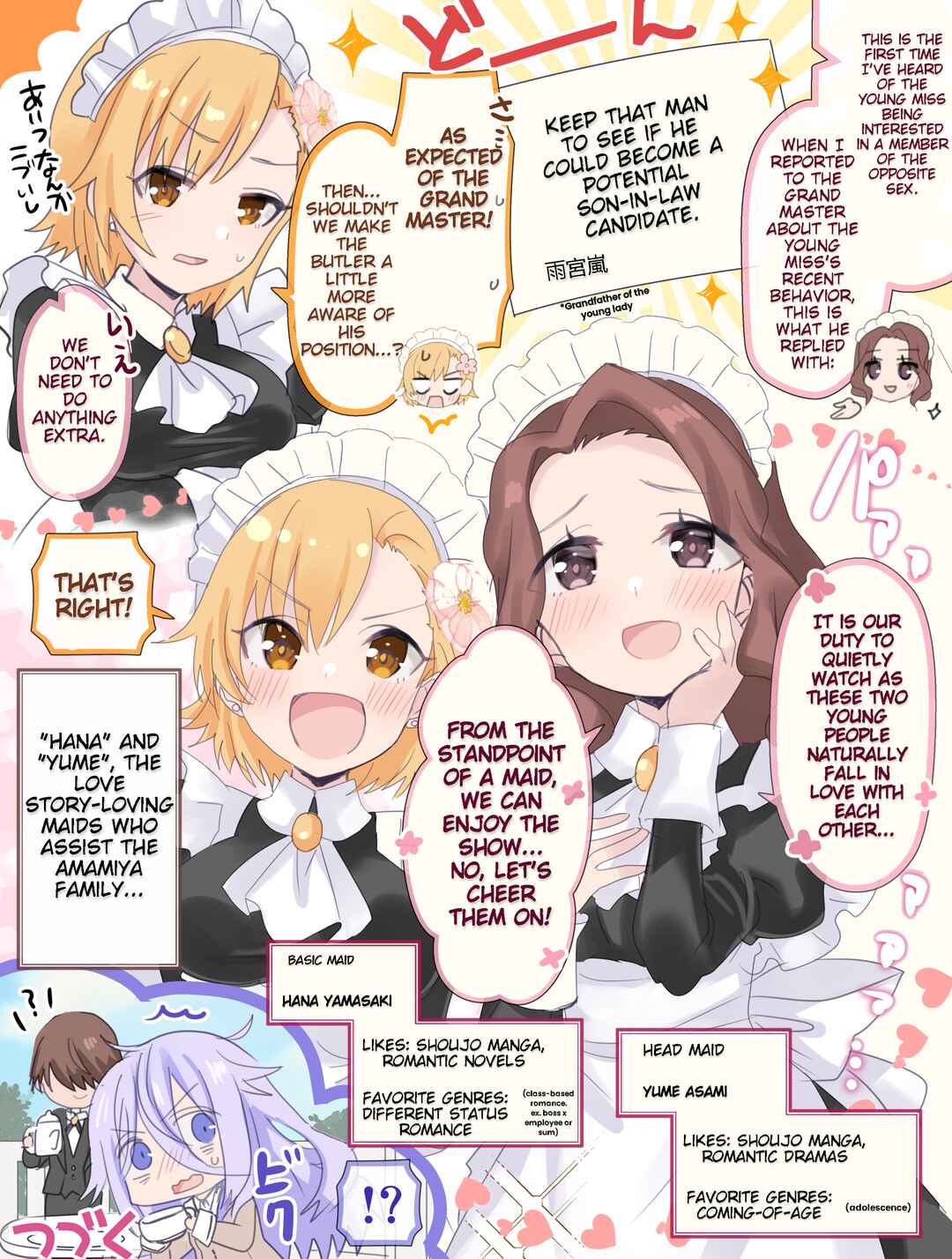 Class no Inkya Ojousama no Shitsuji ni Narimashita Chapter 13 page 1