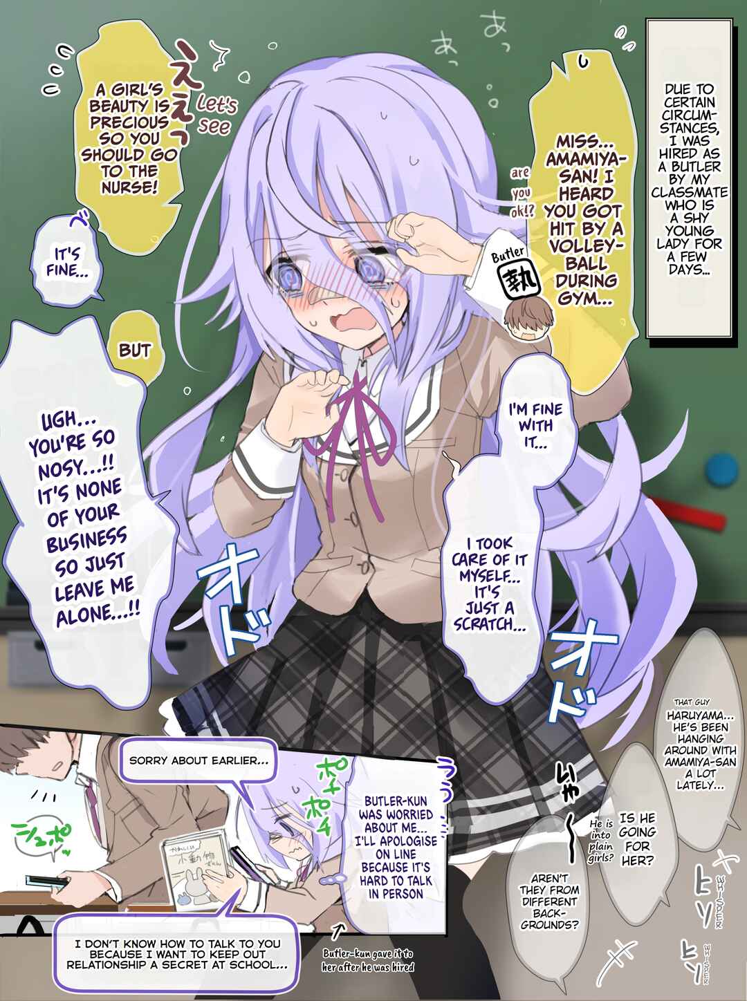Class no Inkya Ojousama no Shitsuji ni Narimashita Chapter 19 page 0