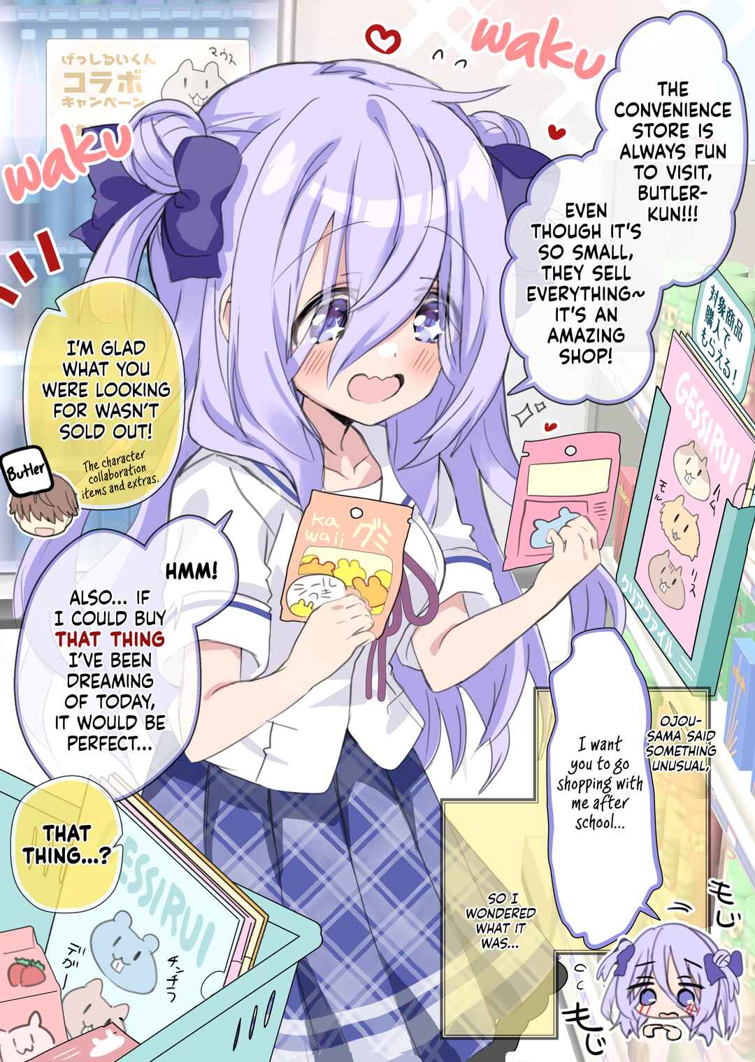 Class no Inkya Ojousama no Shitsuji ni Narimashita Chapter 34 page 0
