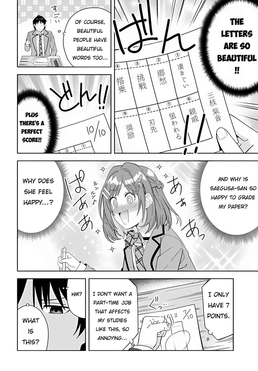 Classmate no Moto Idol ga, Tonikaku Kyodou Fushin Nan desu Chapter 1 page 12