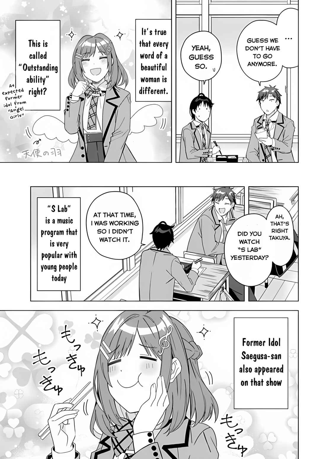 Classmate no Moto Idol ga, Tonikaku Kyodou Fushin Nan desu Chapter 1 page 17