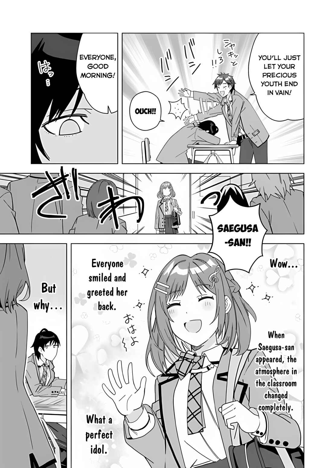 Classmate no Moto Idol ga, Tonikaku Kyodou Fushin Nan desu Chapter 1 page 5