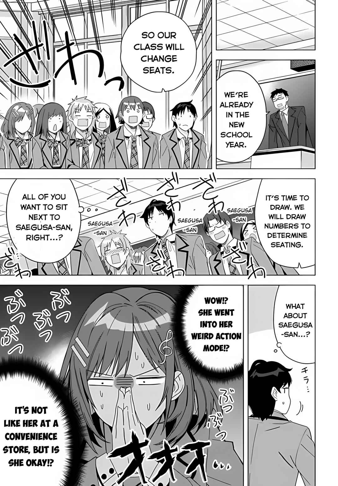 Classmate no Moto Idol ga, Tonikaku Kyodou Fushin Nan desu Chapter 1 page 7