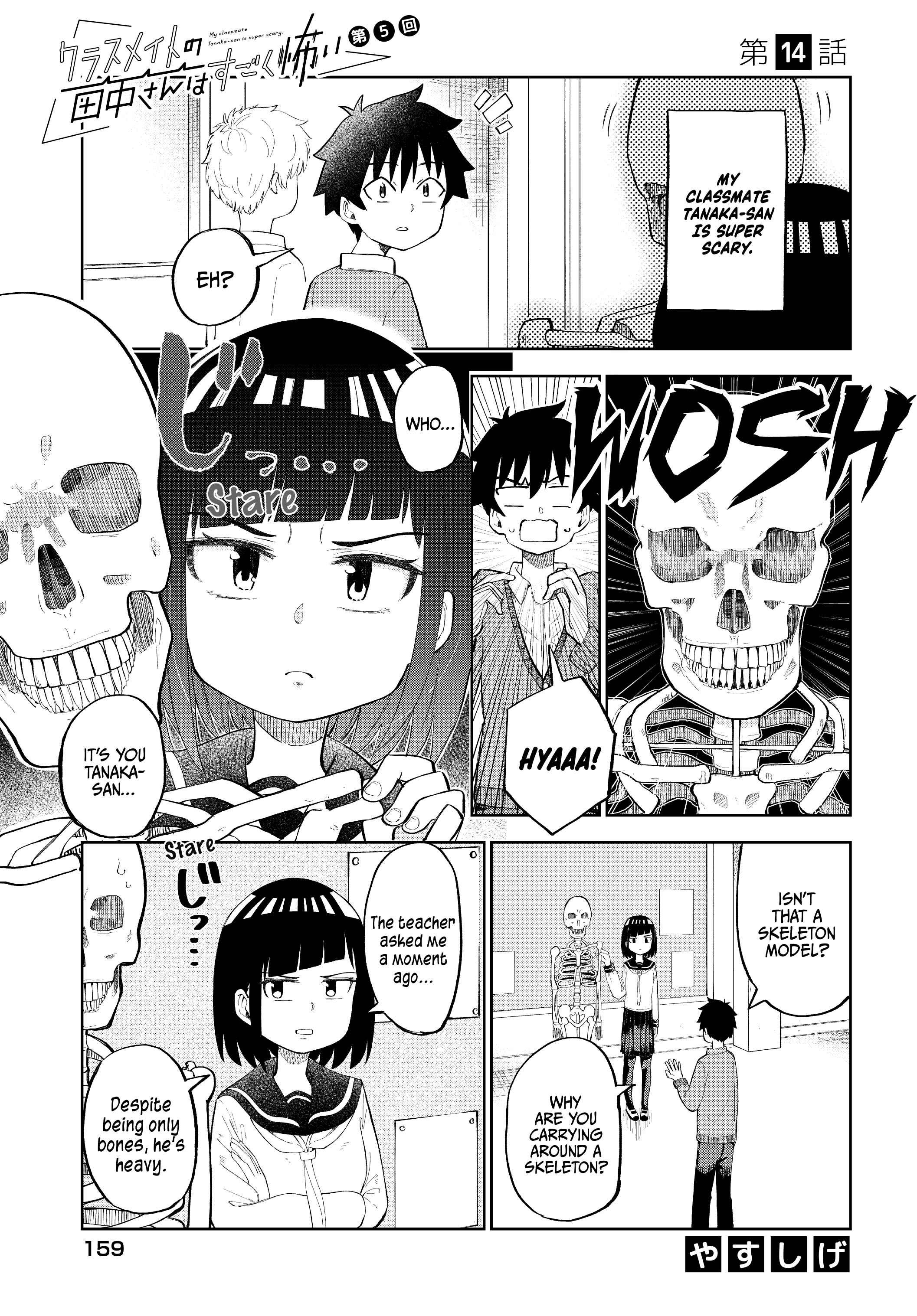 Classmate no Tanaka-san wa Sugoku Kowai Chapter 14 page 1