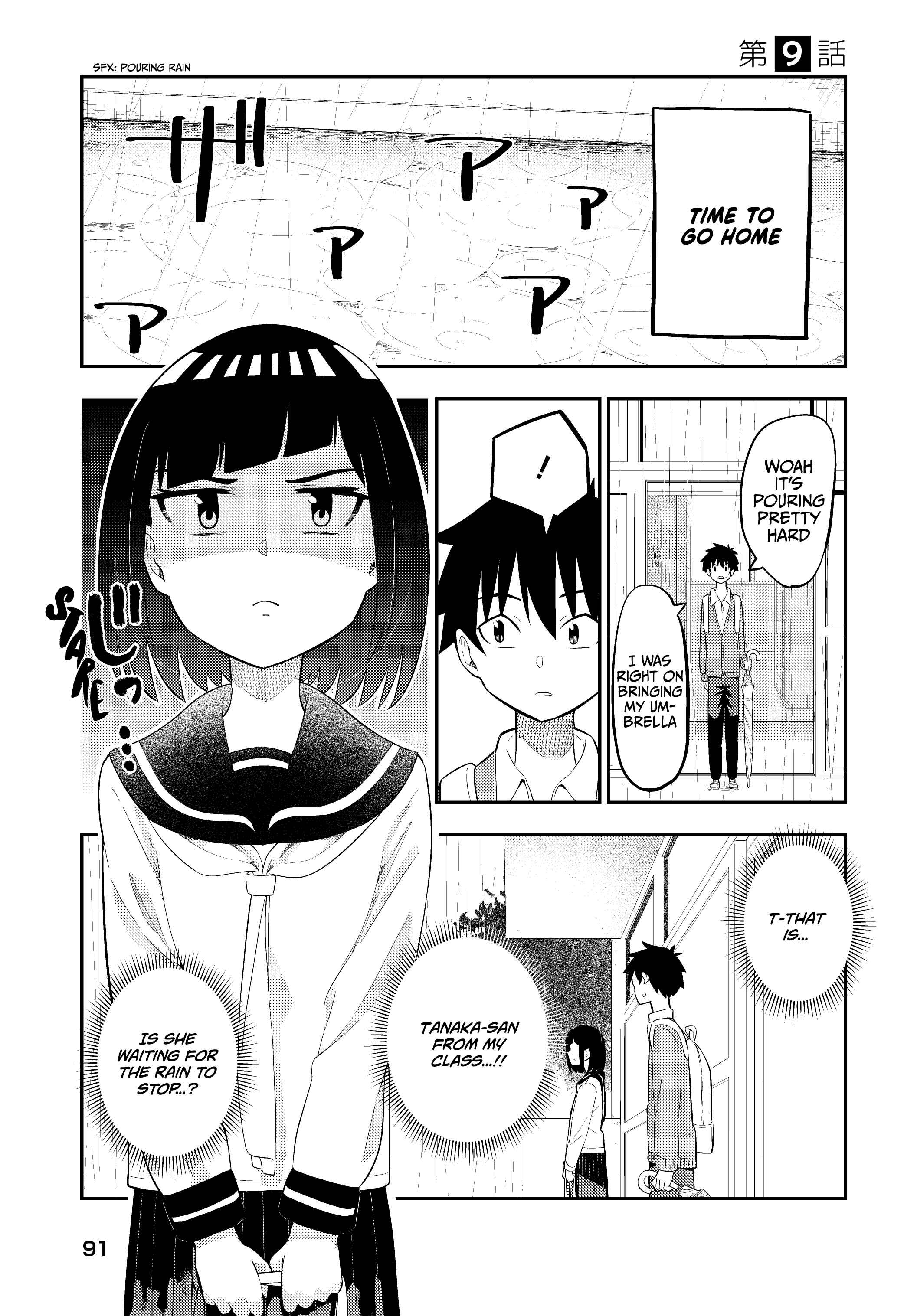 Classmate no Tanaka-san wa Sugoku Kowai Chapter 9 page 1