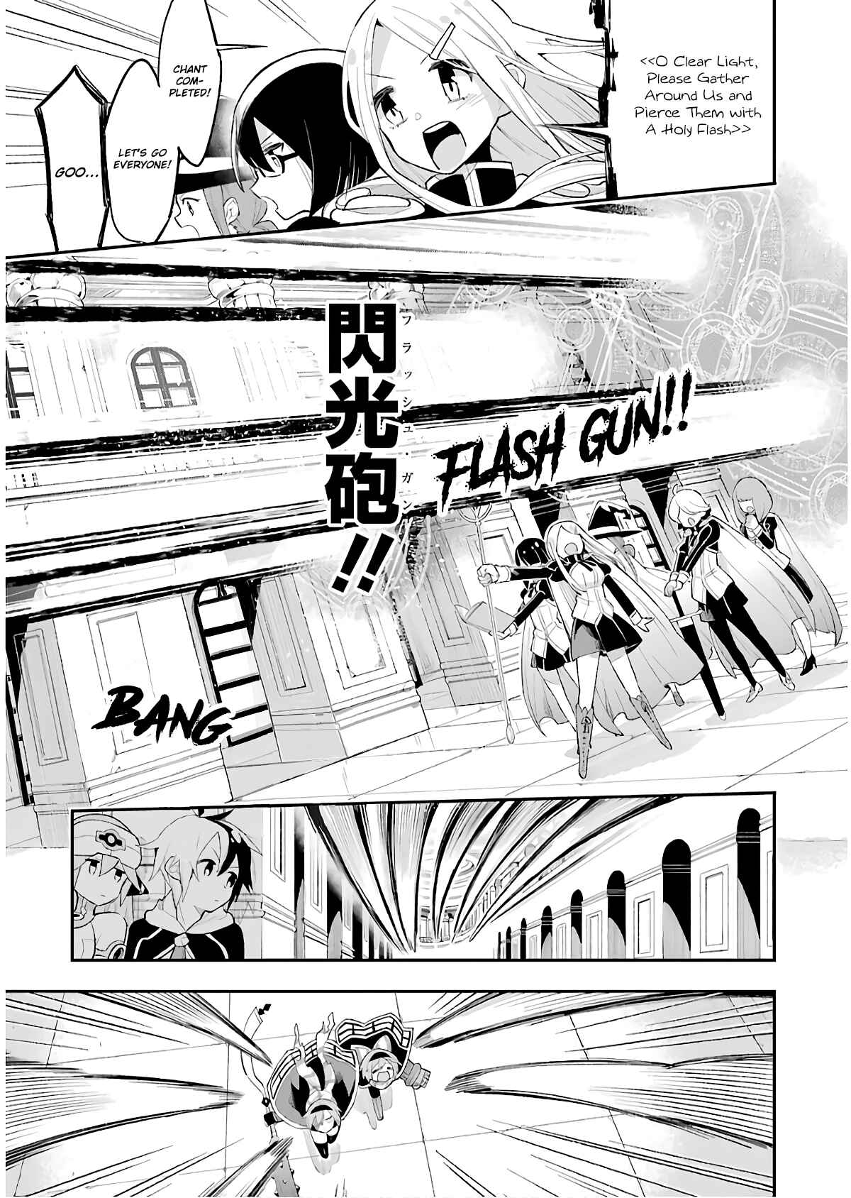 Classroom for Heroes Chapter 14.1 page 26