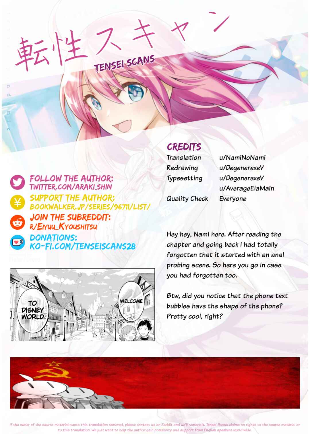 Classroom for Heroes Chapter 23.1 page 40
