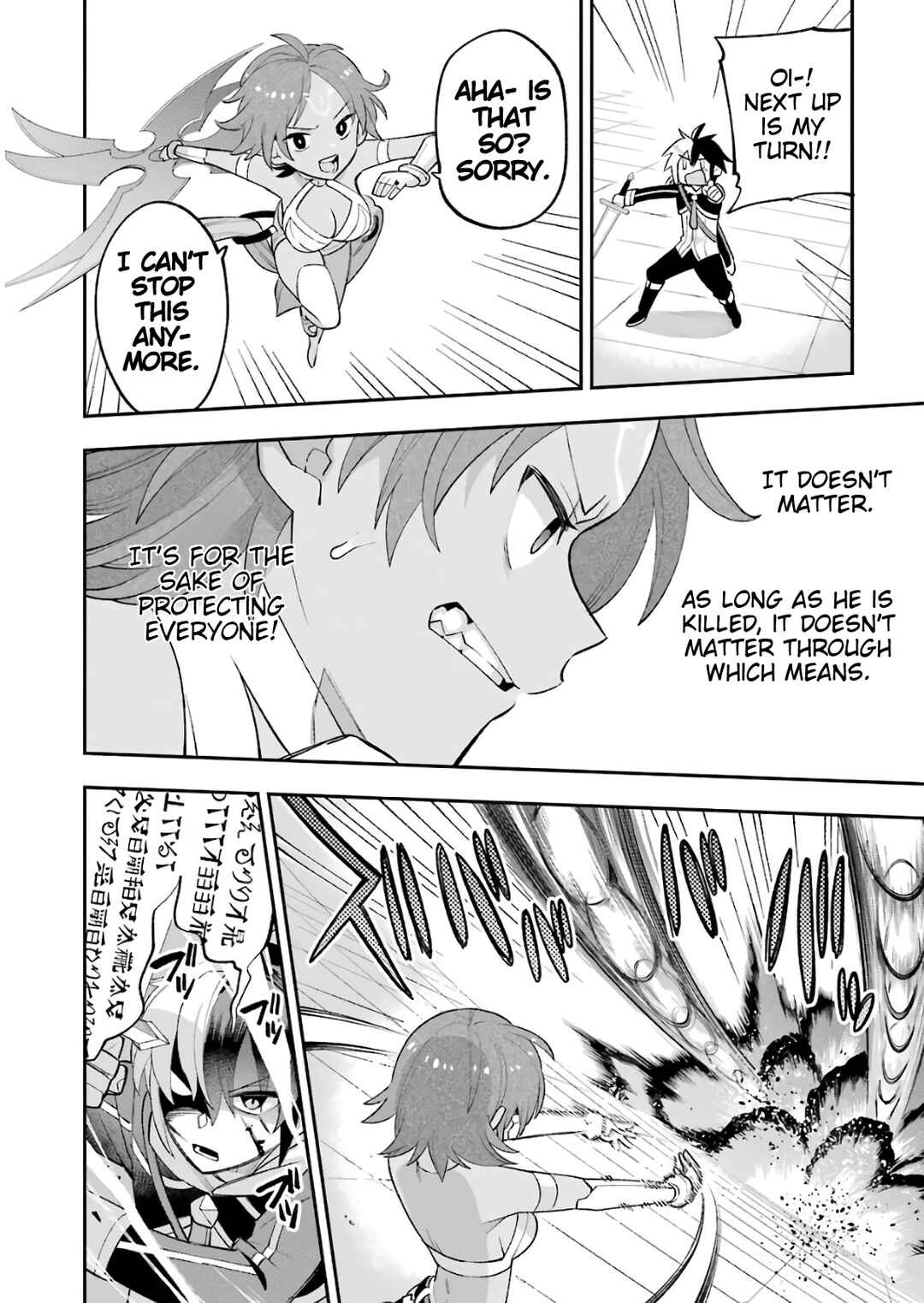 Classroom for Heroes Chapter 23.2 page 24