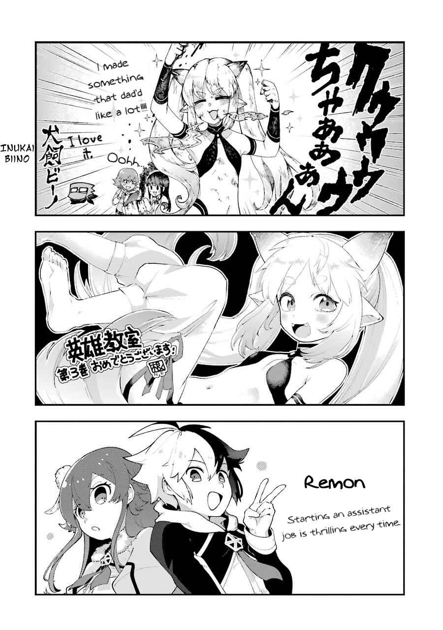 Classroom for Heroes Chapter 7.21 page 12