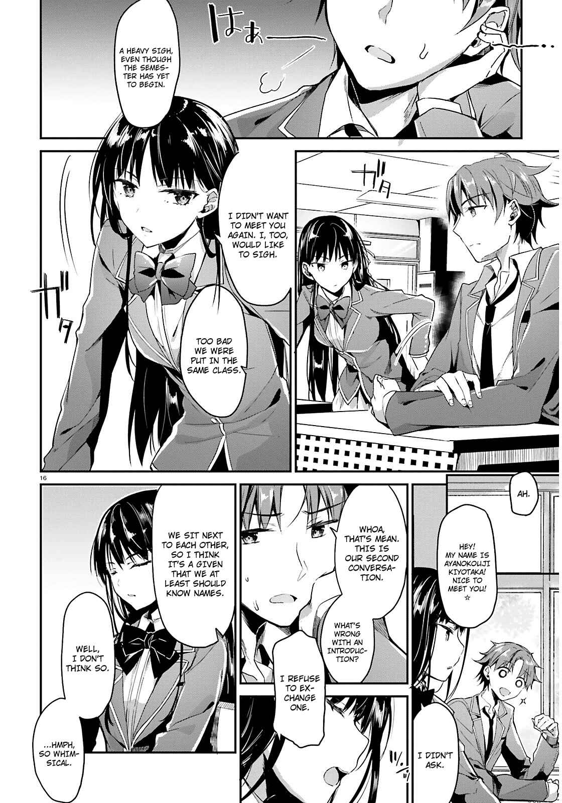 Classroom of the Elite Chapter 1 page 16