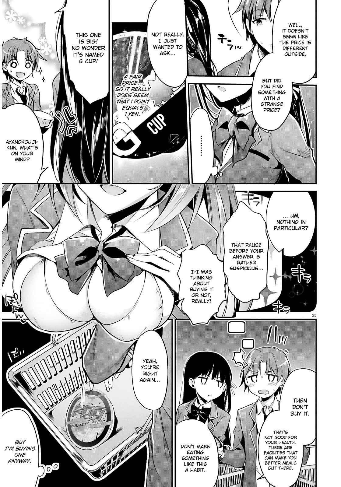 Classroom of the Elite Chapter 1 page 25