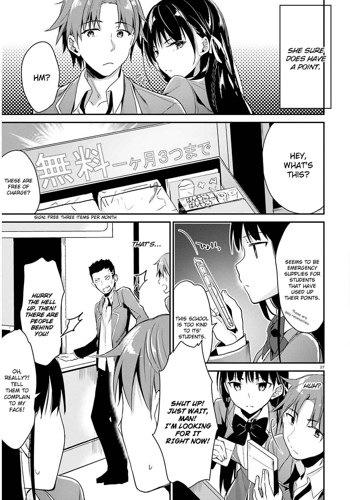 Classroom of the Elite Chapter 1 page 27