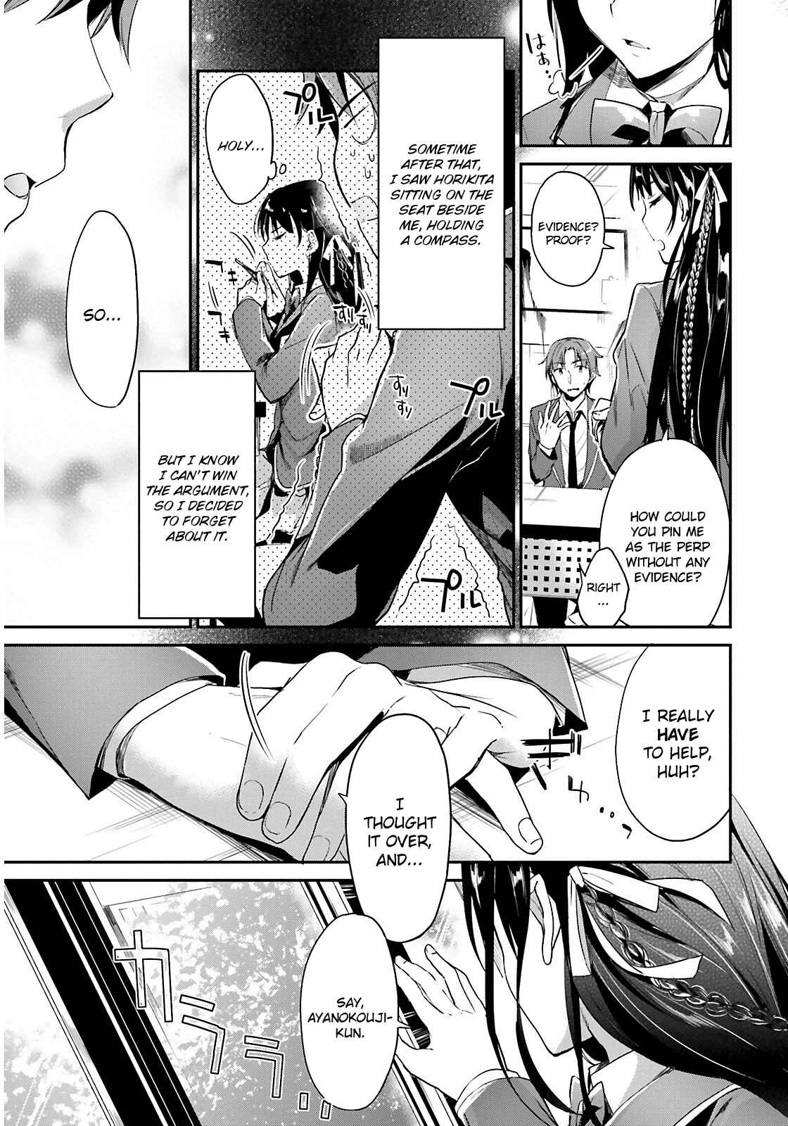 Classroom of the Elite Chapter 1 page 7