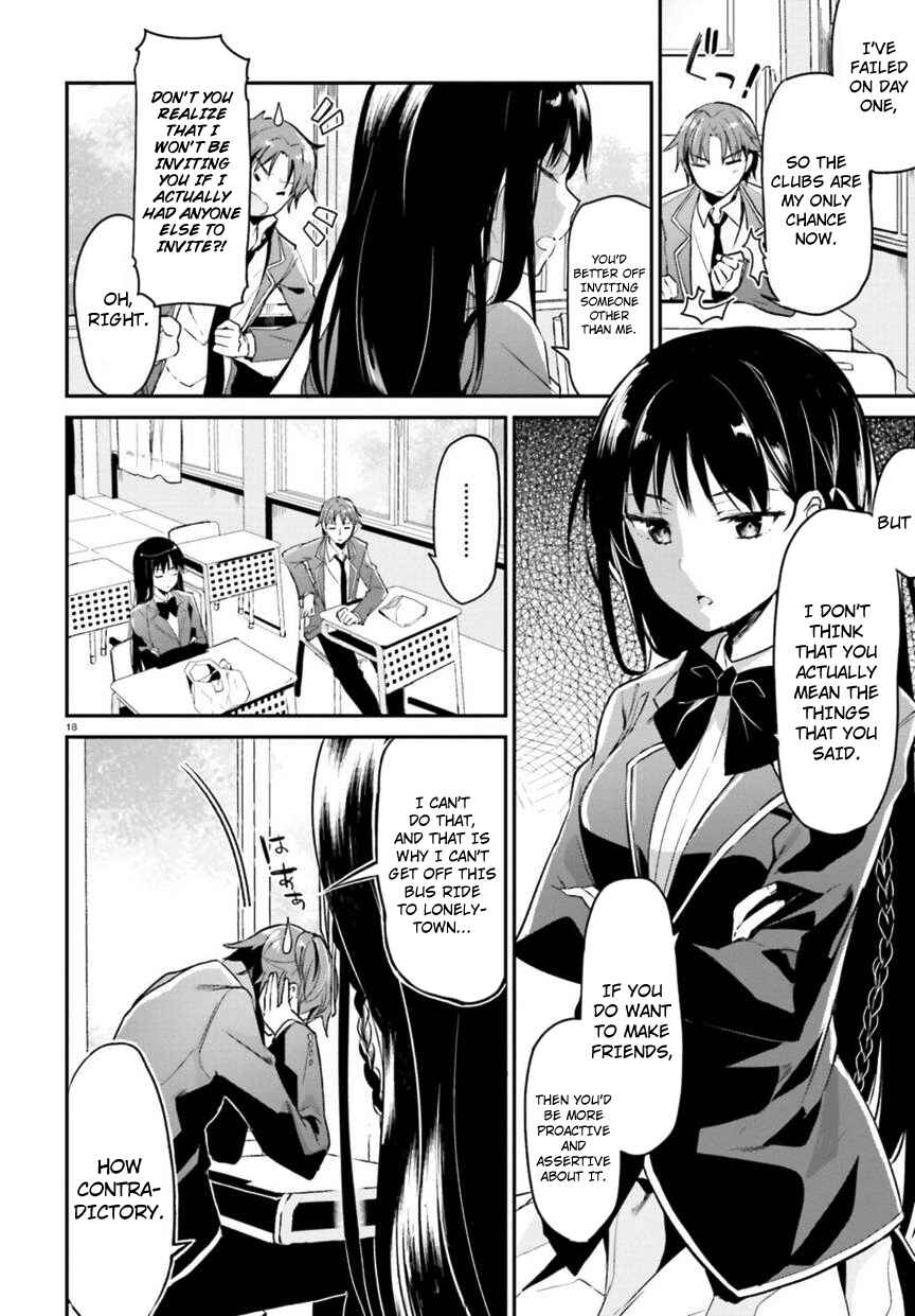 Classroom of the Elite Chapter 2 page 17