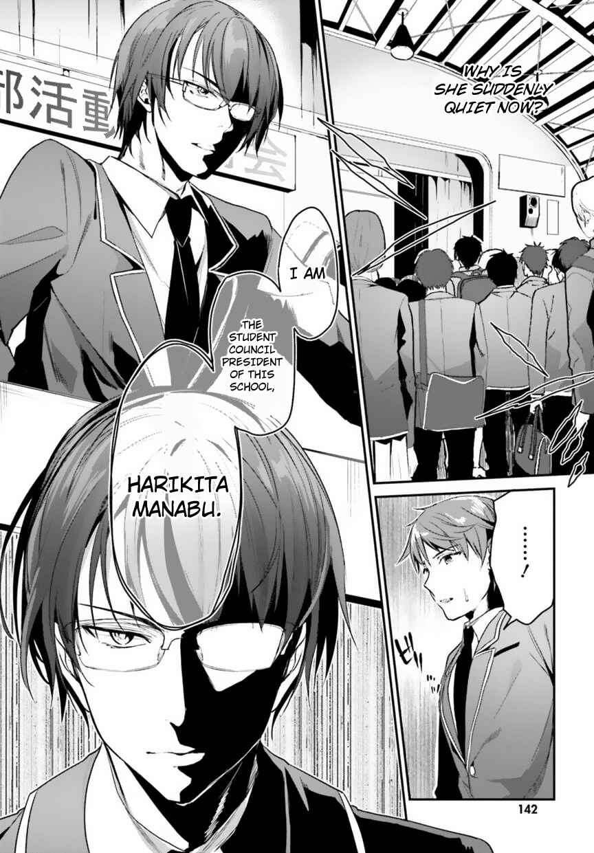 Classroom of the Elite Chapter 2 page 23