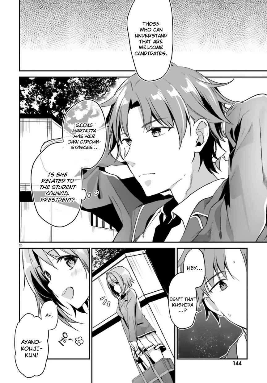 Classroom of the Elite Chapter 2 page 25