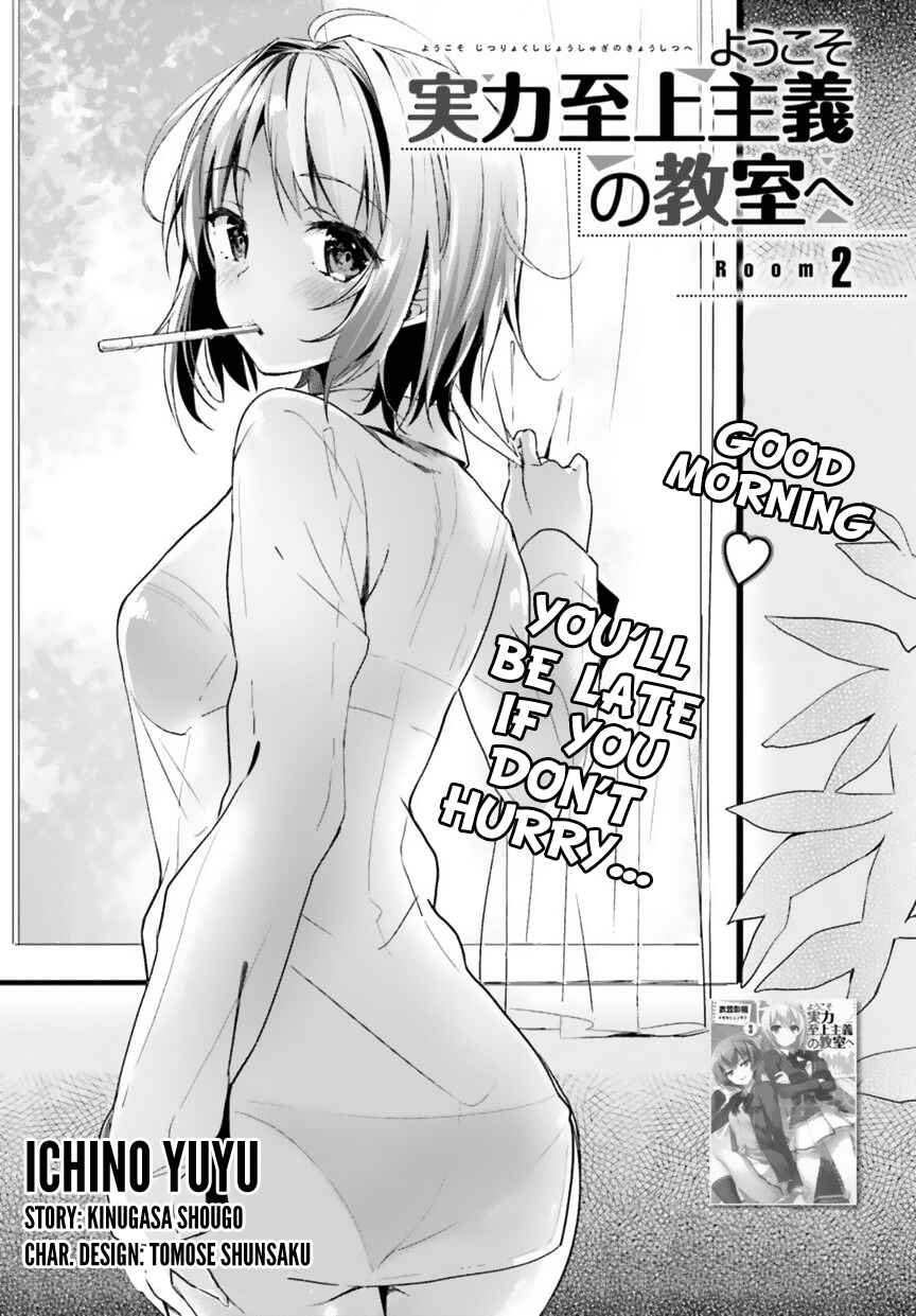 Classroom of the Elite Chapter 2 page 2