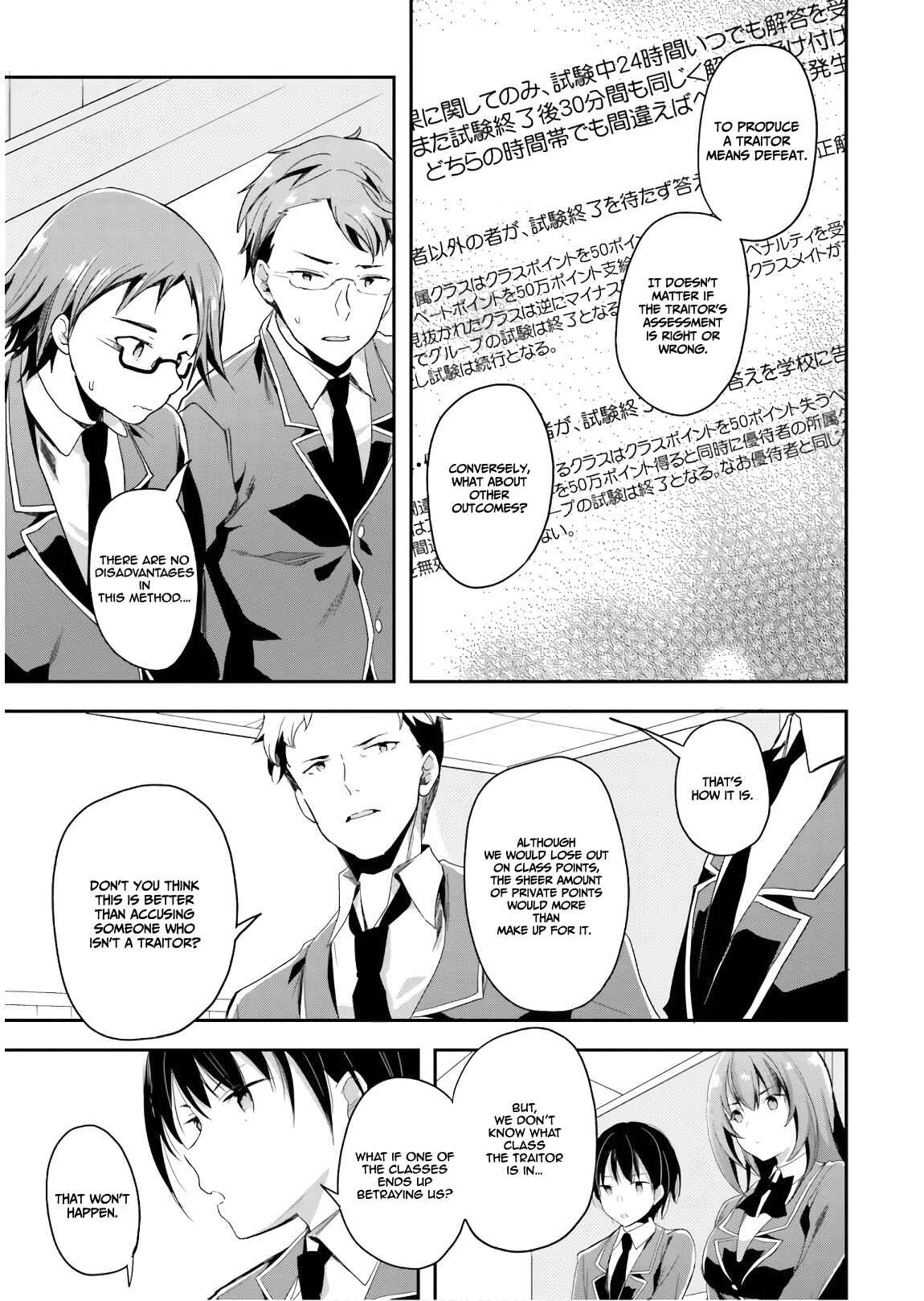 Classroom of the Elite Chapter 32 page 21
