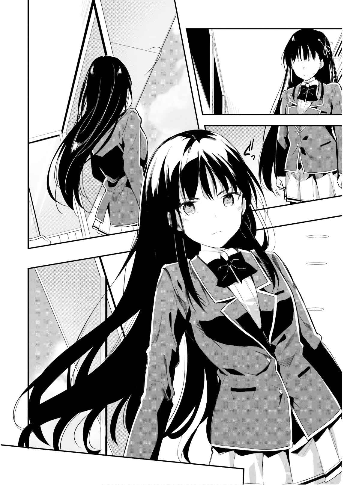 Classroom of the Elite Chapter 32 page 7