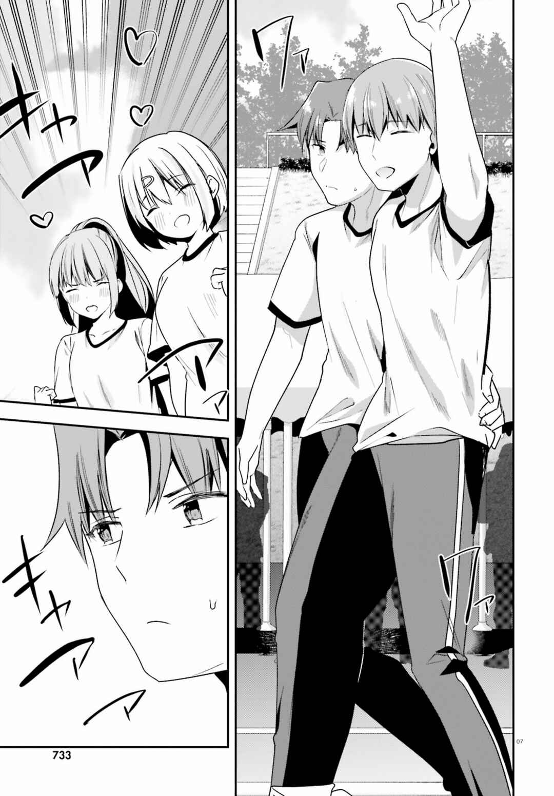 Classroom of the Elite Chapter 67 page 6