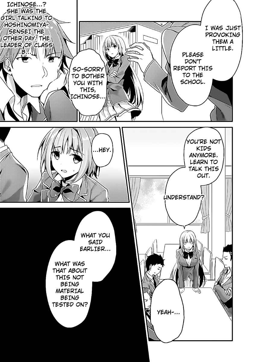 Classroom of the Elite Chapter 7 page 26