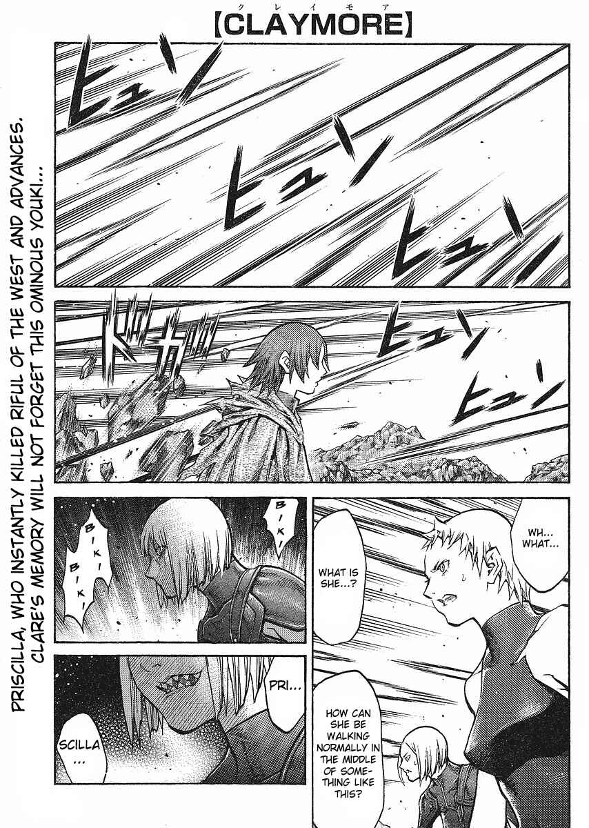 Claymore Chapter 100 page 1