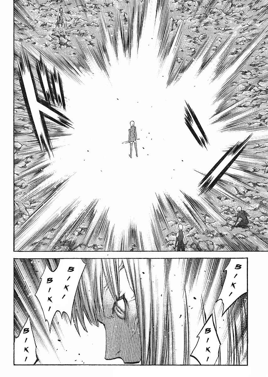 Claymore Chapter 100 page 23