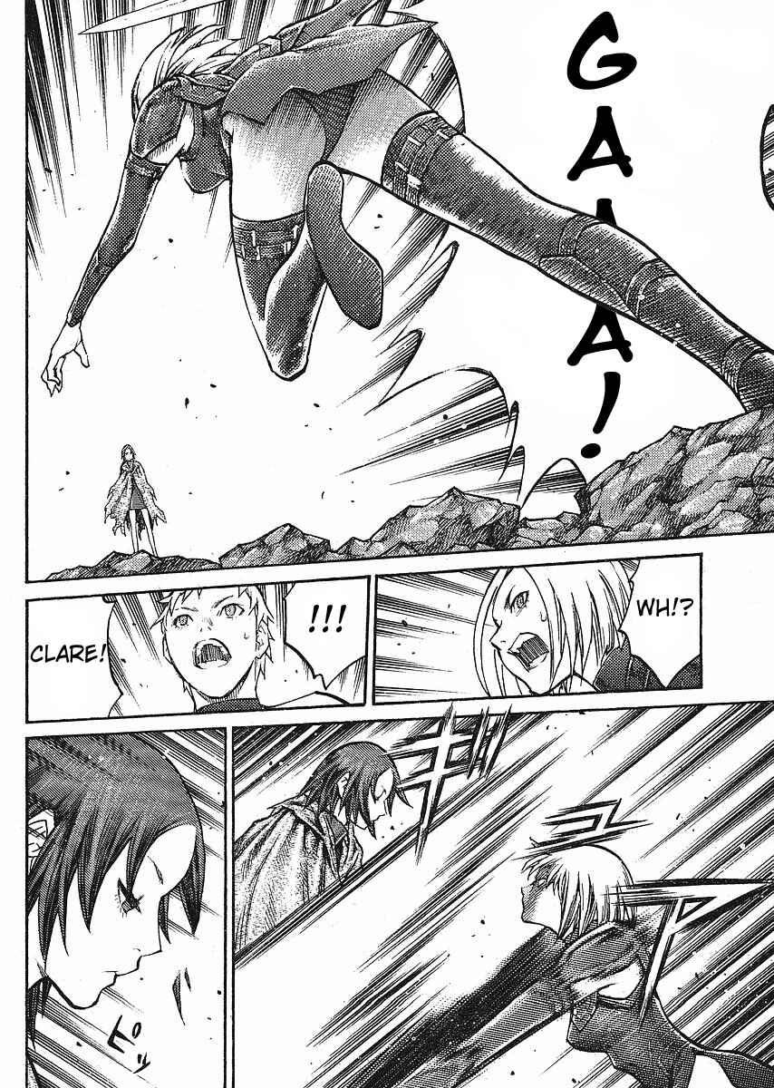 Claymore Chapter 100 page 5