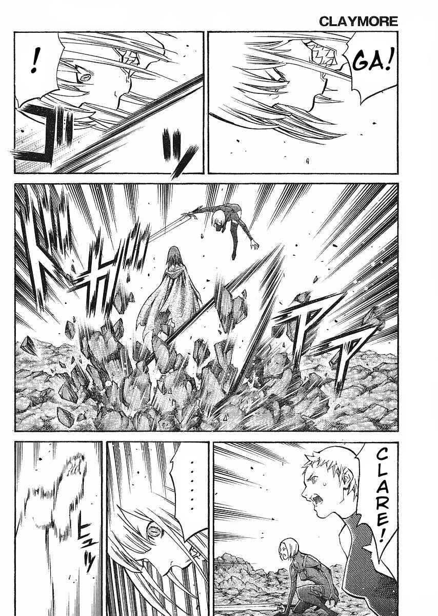 Claymore Chapter 100 page 7