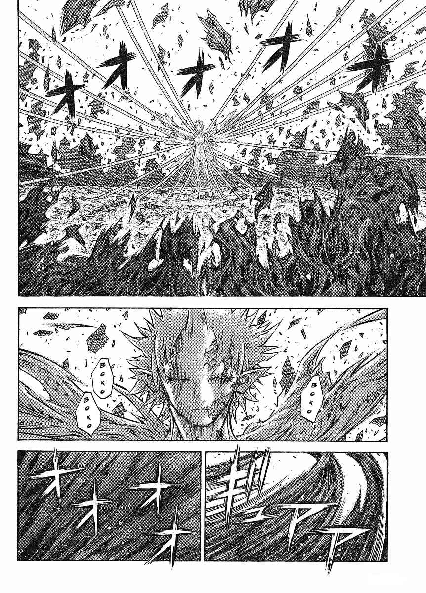 Claymore Chapter 105 page 22