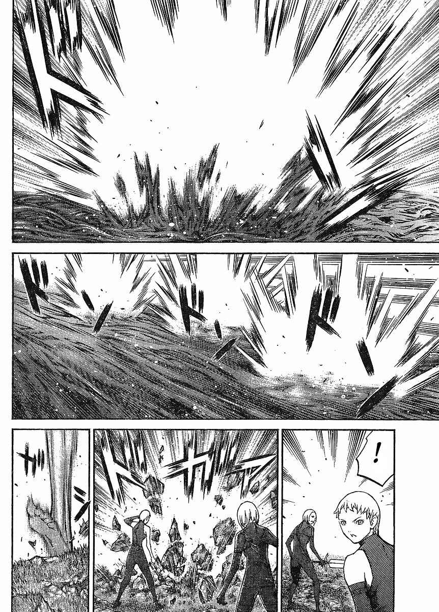 Claymore Chapter 105 page 2