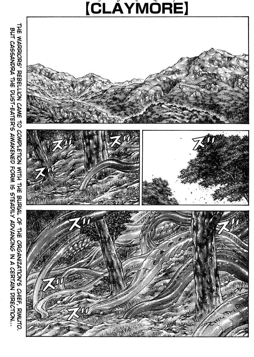 Claymore Chapter 127 page 0