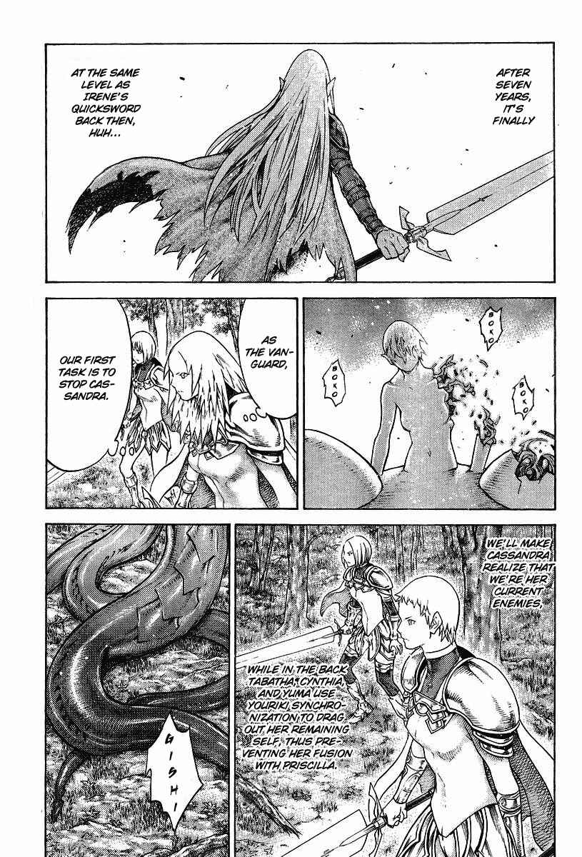 Claymore Chapter 133 page 12
