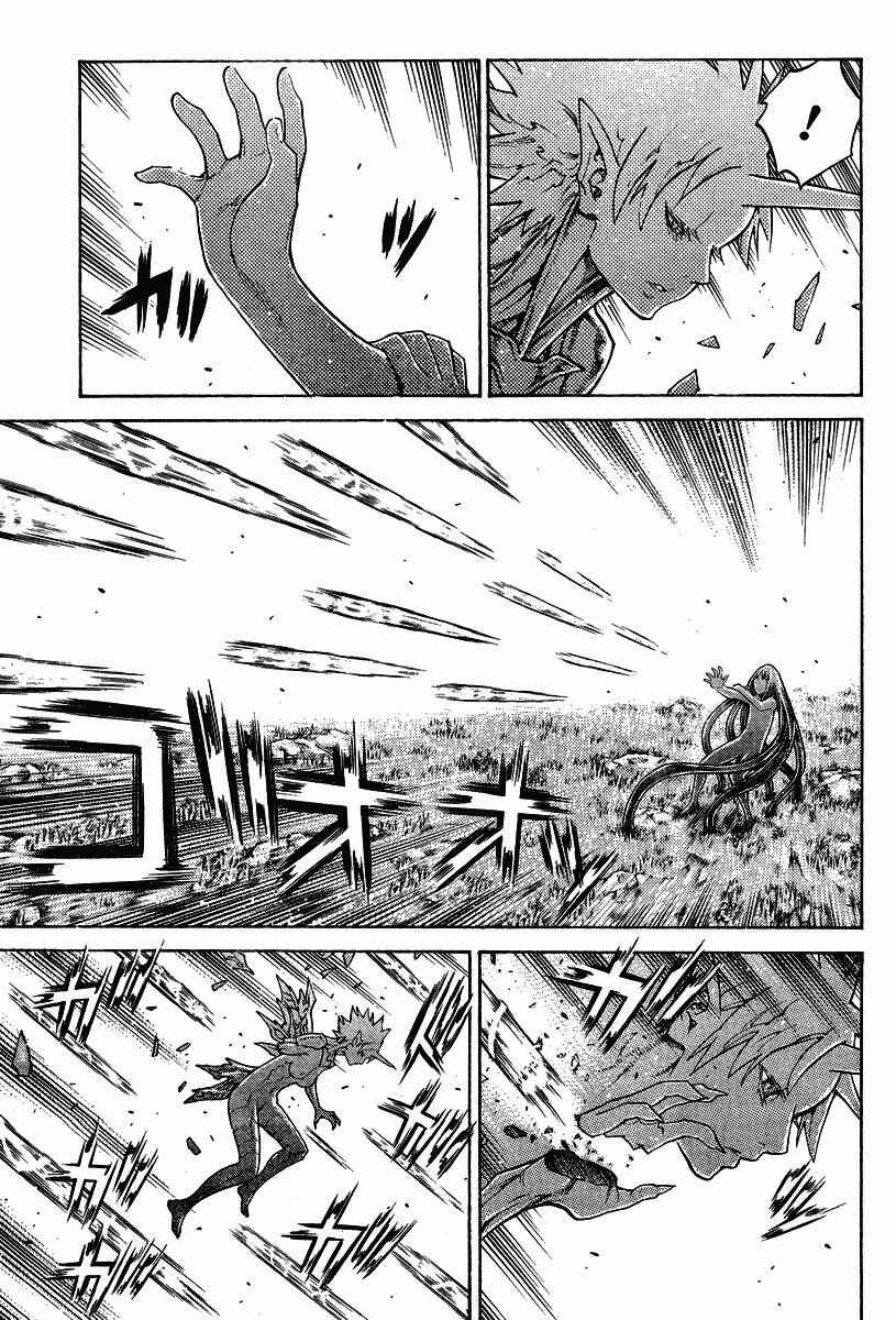 Claymore Chapter 133 page 23
