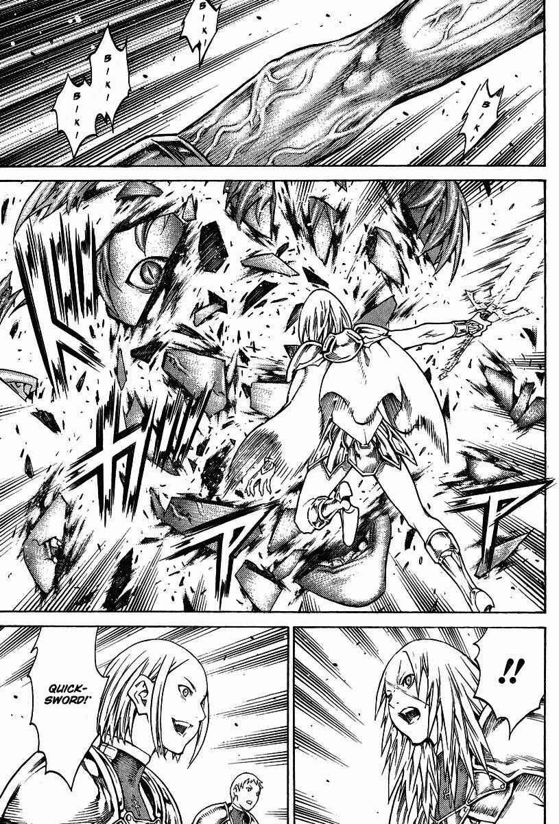 Claymore Chapter 133 page 6