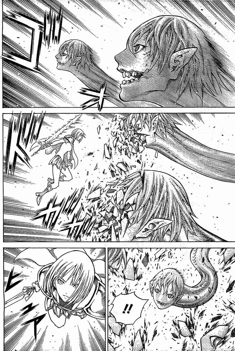 Claymore Chapter 133 page 7