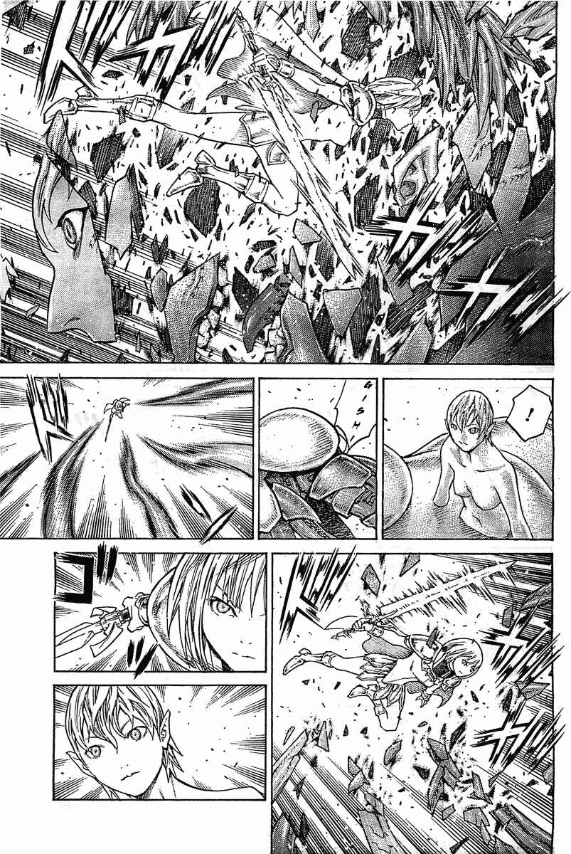 Claymore Chapter 133 page 8