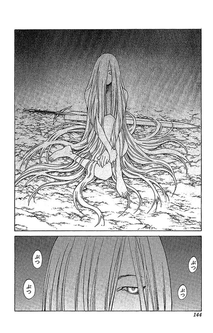 Claymore Chapter 68 page 8