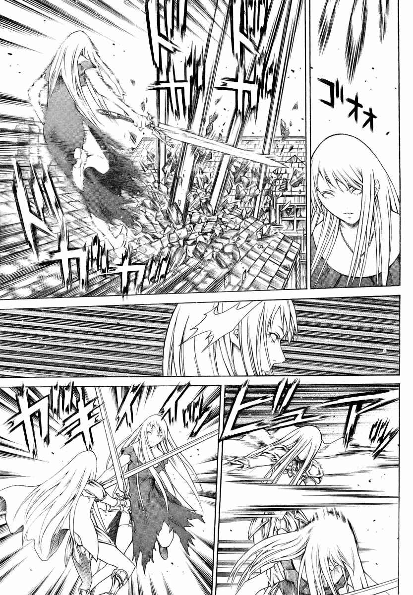 Claymore Chapter 75 page 21